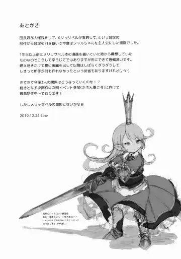 [Eine] Seikishi wa Mita!! ...de Arimasu Fhentai - Page 60