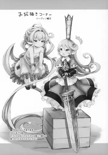 [Eine] Seikishi wa Mita!! ...de Arimasu Fhentai - Page 61