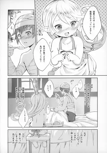[Eine] Seikishi wa Mita!! ...de Arimasu Fhentai - Page 7
