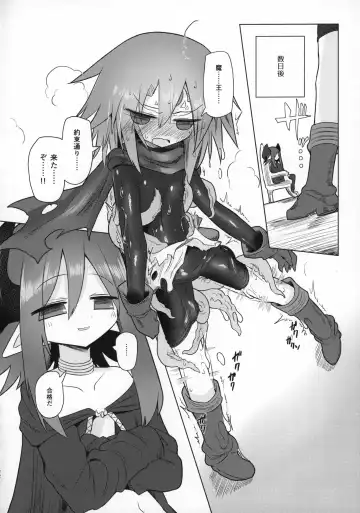 [Kyuusuikei] Gyakuten no Ken Fhentai - Page 21