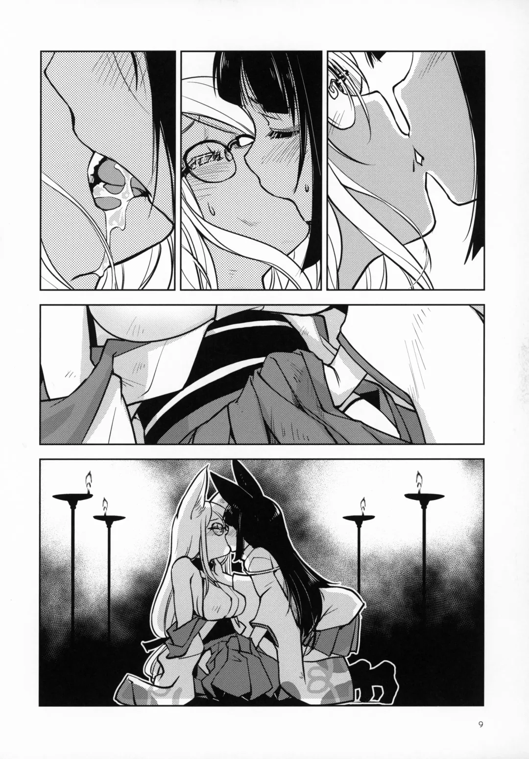 [Kamotama] Ikiosame Fhentai - Page 10