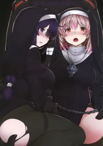 [Ito Ryusei] Malleus Maleficarum Fhentai - Page 7