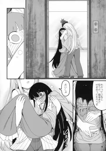 [Yassy] Sensei to Hotel de Fhentai - Page 18