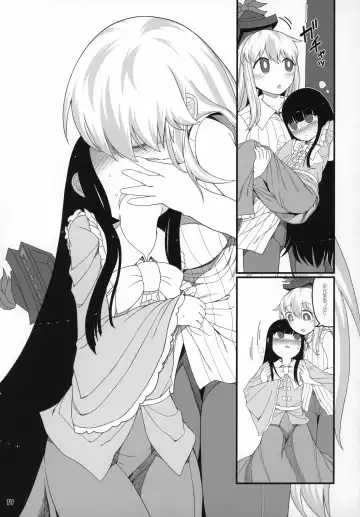 [Yassy] Sensei to Hotel de Fhentai - Page 19