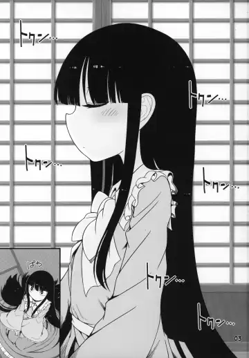 [Yassy] Sensei to Hotel de Fhentai - Page 2