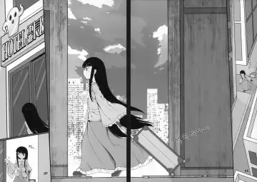 [Yassy] Sensei to Hotel de Fhentai - Page 3