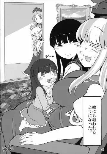 [Yassy] Sensei to Hotel de Fhentai - Page 63