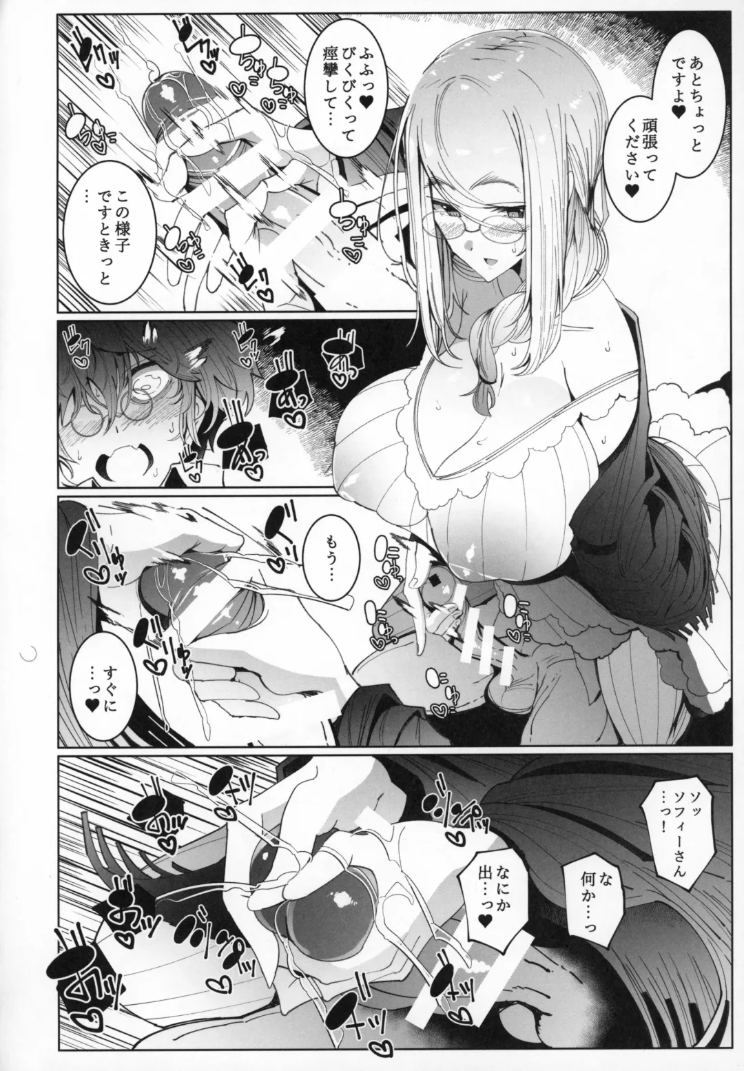 [Tsumetoro] Shinshi Tsuki Maid no Sophie-san 6 Fhentai - Page 31