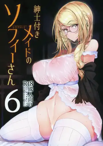 Read [Tsumetoro] Shinshi Tsuki Maid no Sophie-san 6 - Fhentai