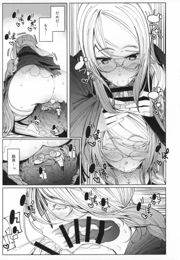 [Tsumetoro] Shinshi Tsuki Maid no Sophie-san 6 Fhentai - Page 26