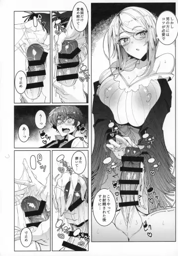 [Tsumetoro] Shinshi Tsuki Maid no Sophie-san 6 Fhentai - Page 29