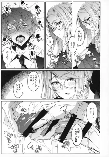 [Tsumetoro] Shinshi Tsuki Maid no Sophie-san 6 Fhentai - Page 30