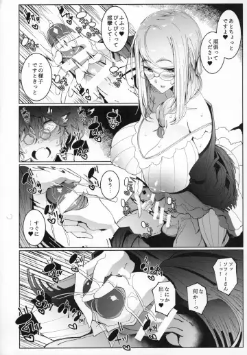 [Tsumetoro] Shinshi Tsuki Maid no Sophie-san 6 Fhentai - Page 31