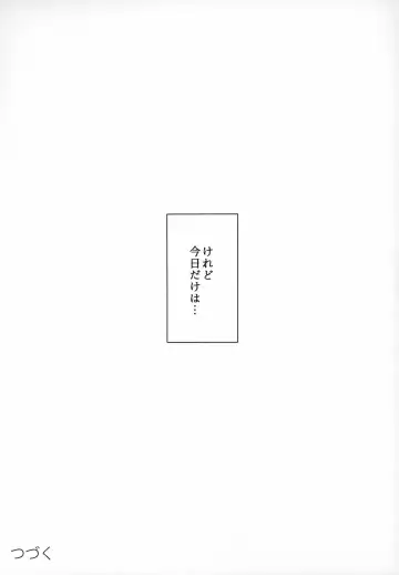 [Tsumetoro] Shinshi Tsuki Maid no Sophie-san 6 Fhentai - Page 54