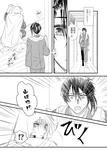 Kashikkan Fhentai - Page 4