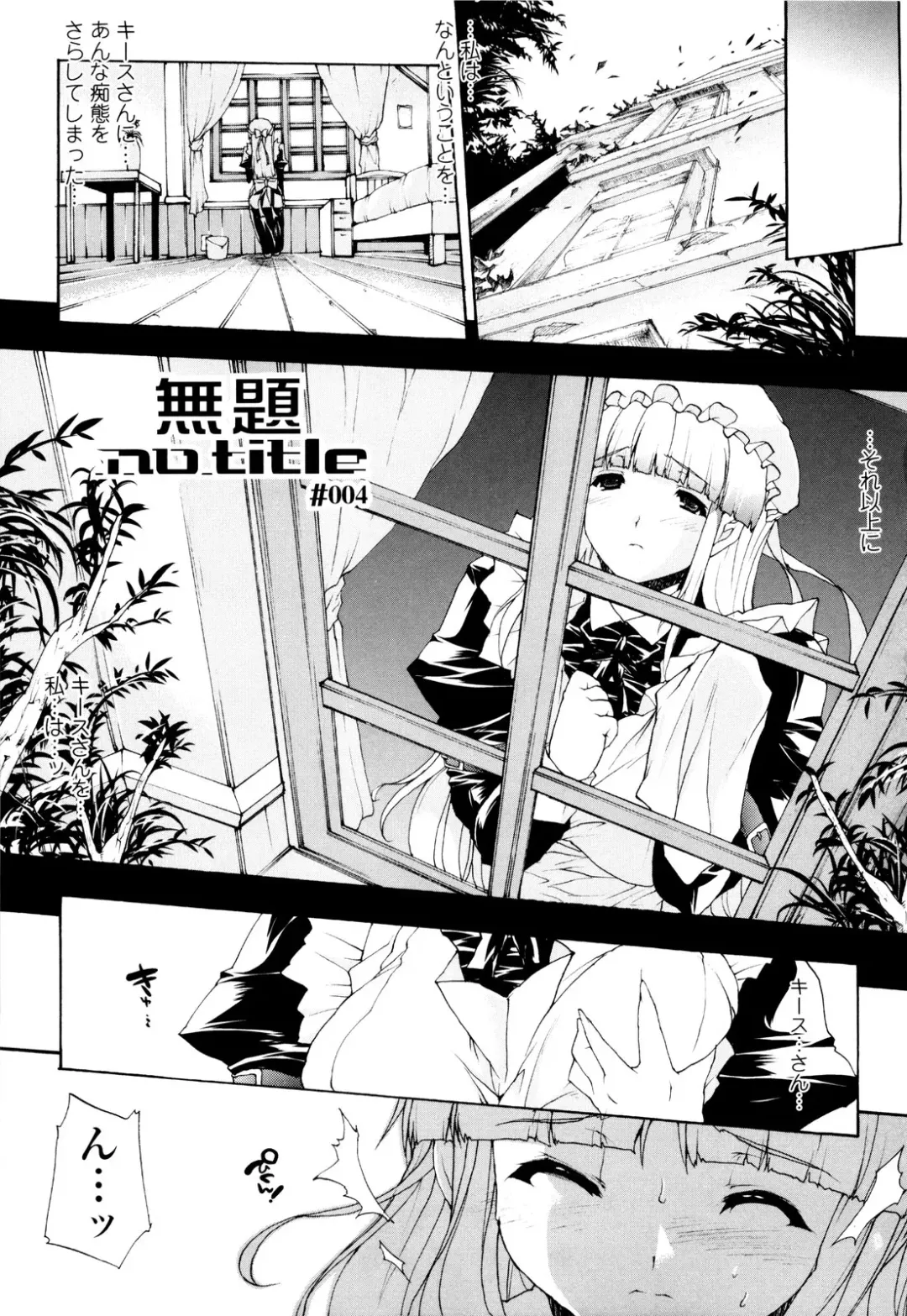 [Erect Sawaru] Seme Chichi Fhentai - Page 113