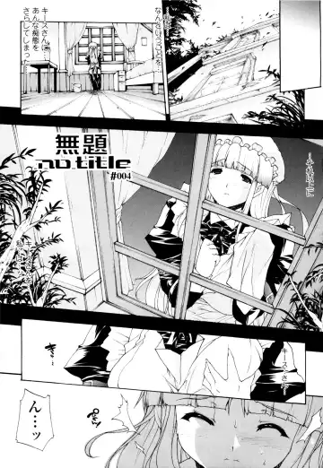 [Erect Sawaru] Seme Chichi Fhentai - Page 113