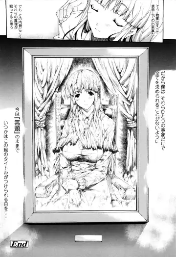 [Erect Sawaru] Seme Chichi Fhentai - Page 178