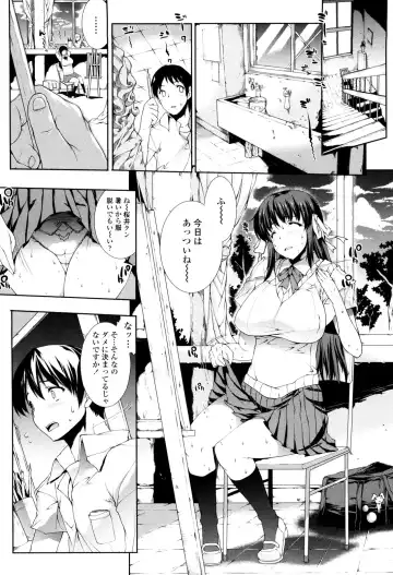 [Erect Sawaru] Seme Chichi Fhentai - Page 22
