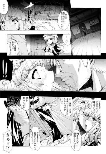[Erect Sawaru] Seme Chichi Fhentai - Page 63