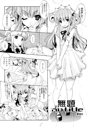 [Erect Sawaru] Seme Chichi Fhentai - Page 78