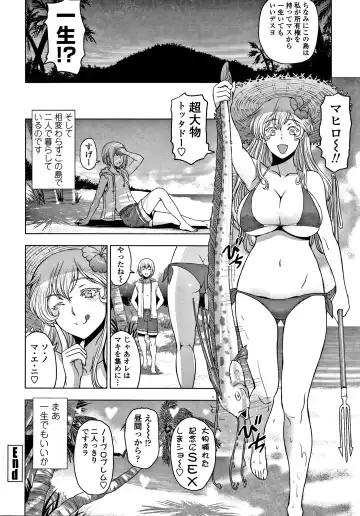 [Sena Youtarou] Dosukebe Onei-chan Fhentai - Page 109