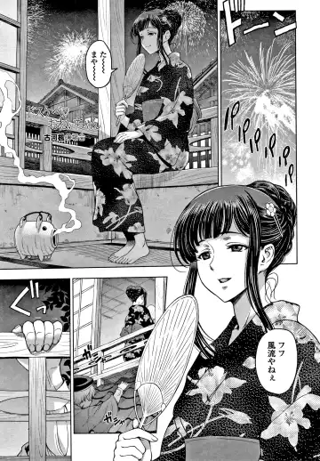 [Sena Youtarou] Dosukebe Onei-chan Fhentai - Page 130