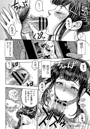 [Sena Youtarou] Dosukebe Onei-chan Fhentai - Page 137