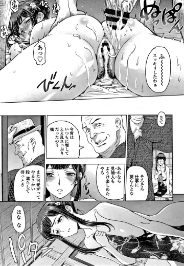 [Sena Youtarou] Dosukebe Onei-chan Fhentai - Page 148