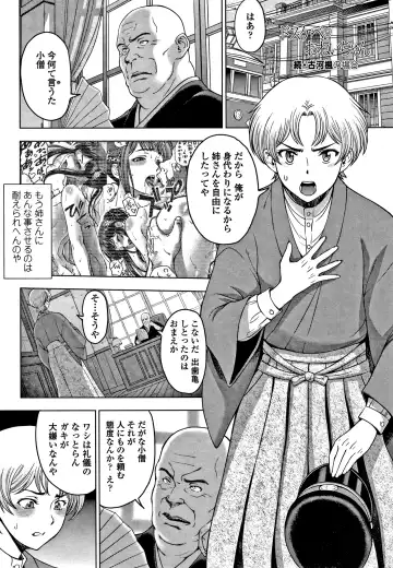 [Sena Youtarou] Dosukebe Onei-chan Fhentai - Page 150