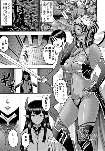 [Sena Youtarou] Dosukebe Onei-chan Fhentai - Page 190