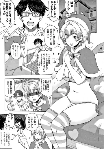 [Sena Youtarou] Dosukebe Onei-chan Fhentai - Page 32