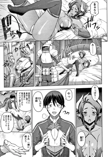 [Sena Youtarou] Dosukebe Onei-chan Fhentai - Page 52
