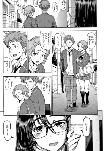 [Sena Youtarou] Dosukebe Onei-chan Fhentai - Page 70