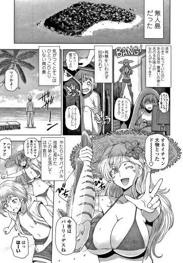 [Sena Youtarou] Dosukebe Onei-chan Fhentai - Page 92