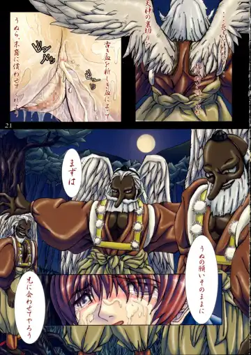 [Orico] Tengudou Vol.1 Fhentai - Page 20