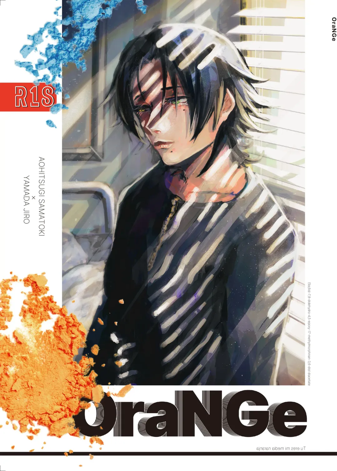 OraNGe Fhentai - Page 1