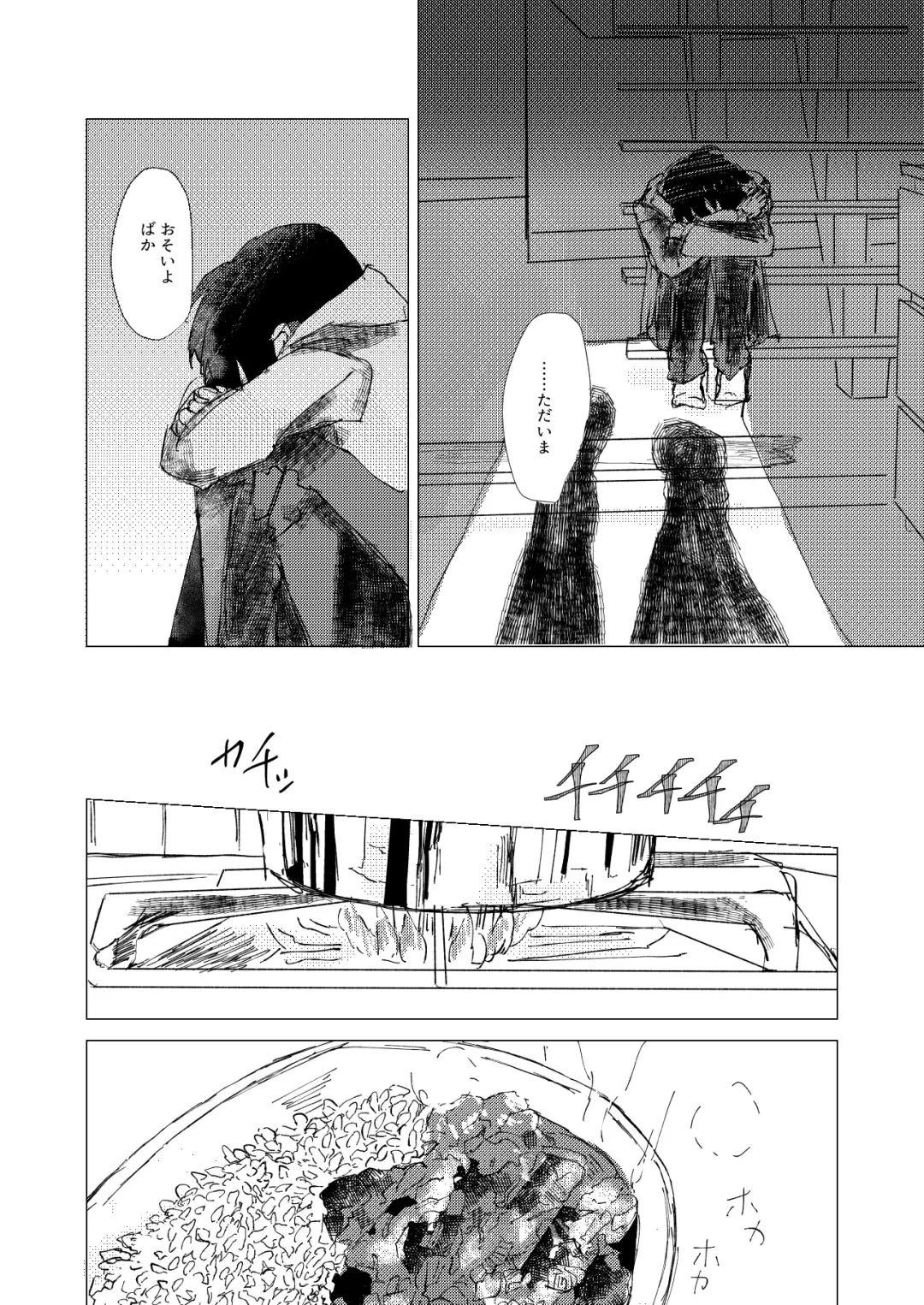 OraNGe Fhentai - Page 15