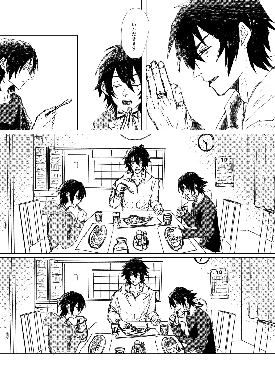 OraNGe Fhentai - Page 16