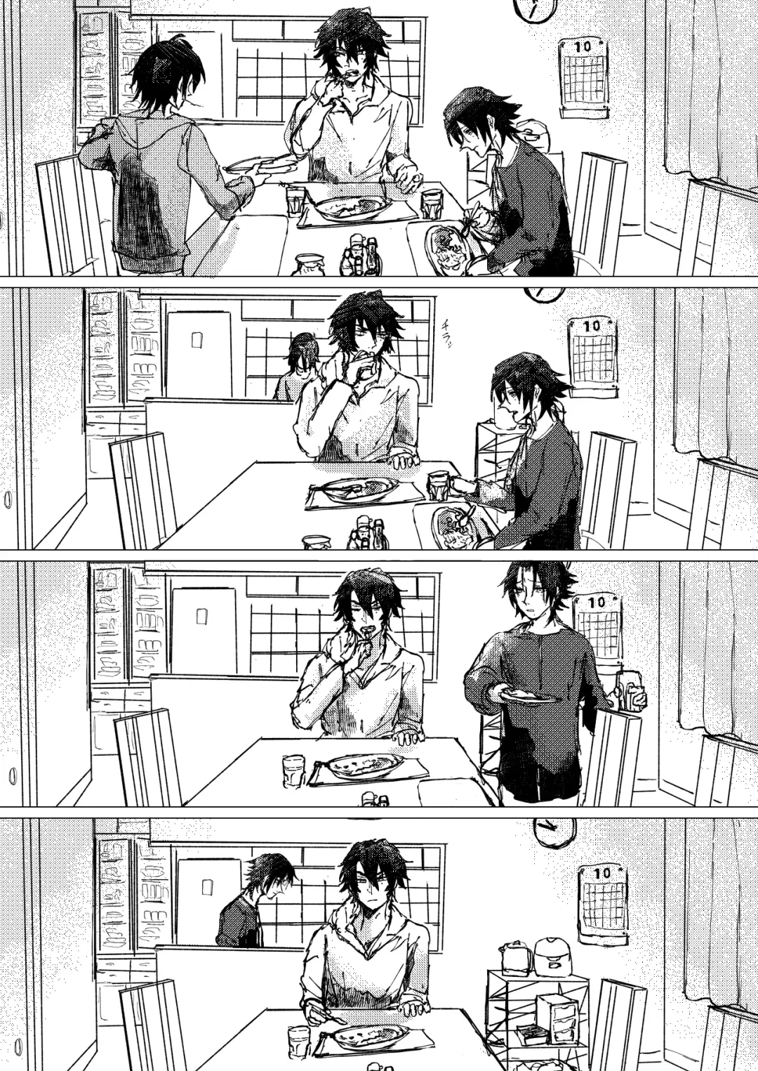 OraNGe Fhentai - Page 17