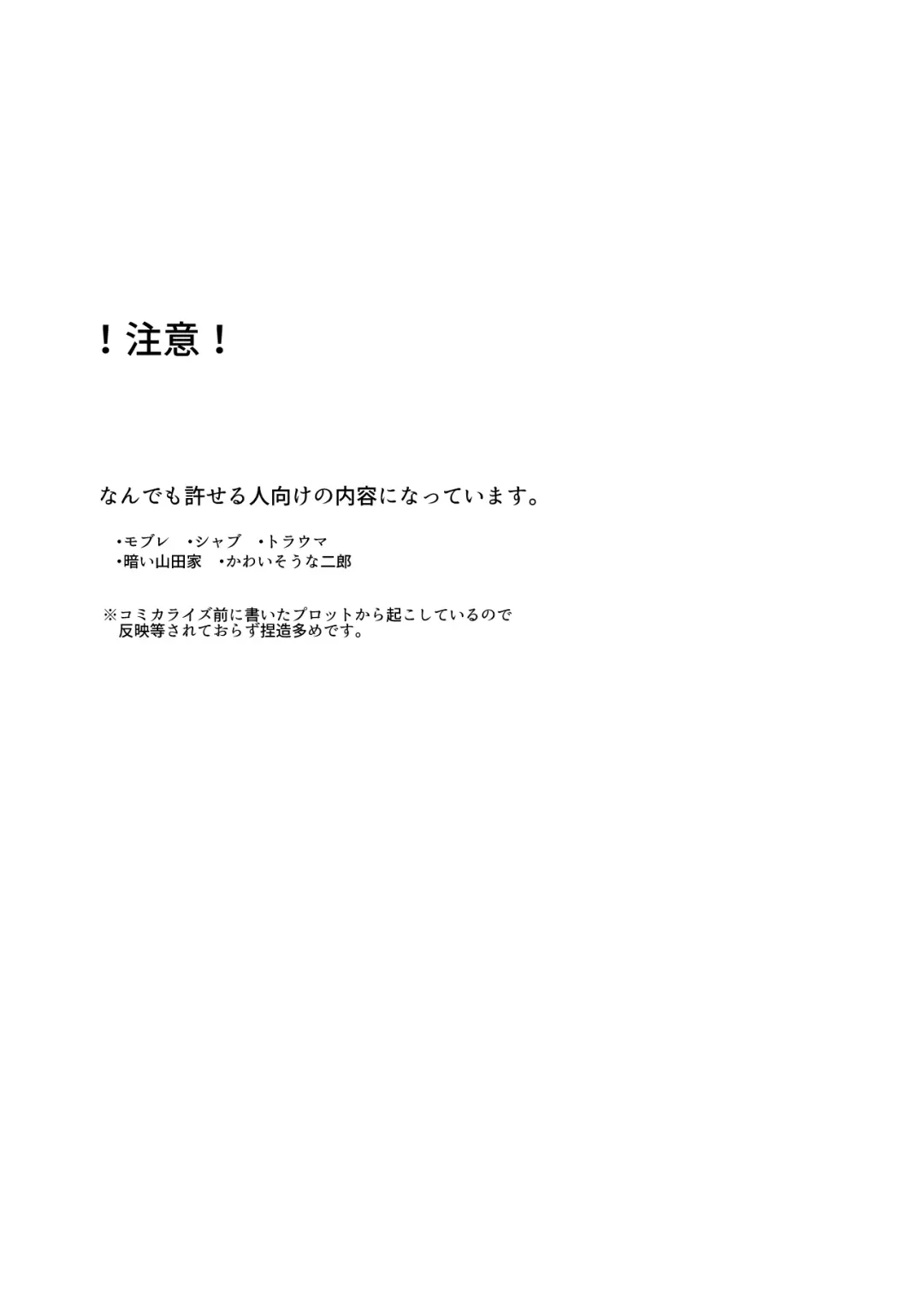 OraNGe Fhentai - Page 2