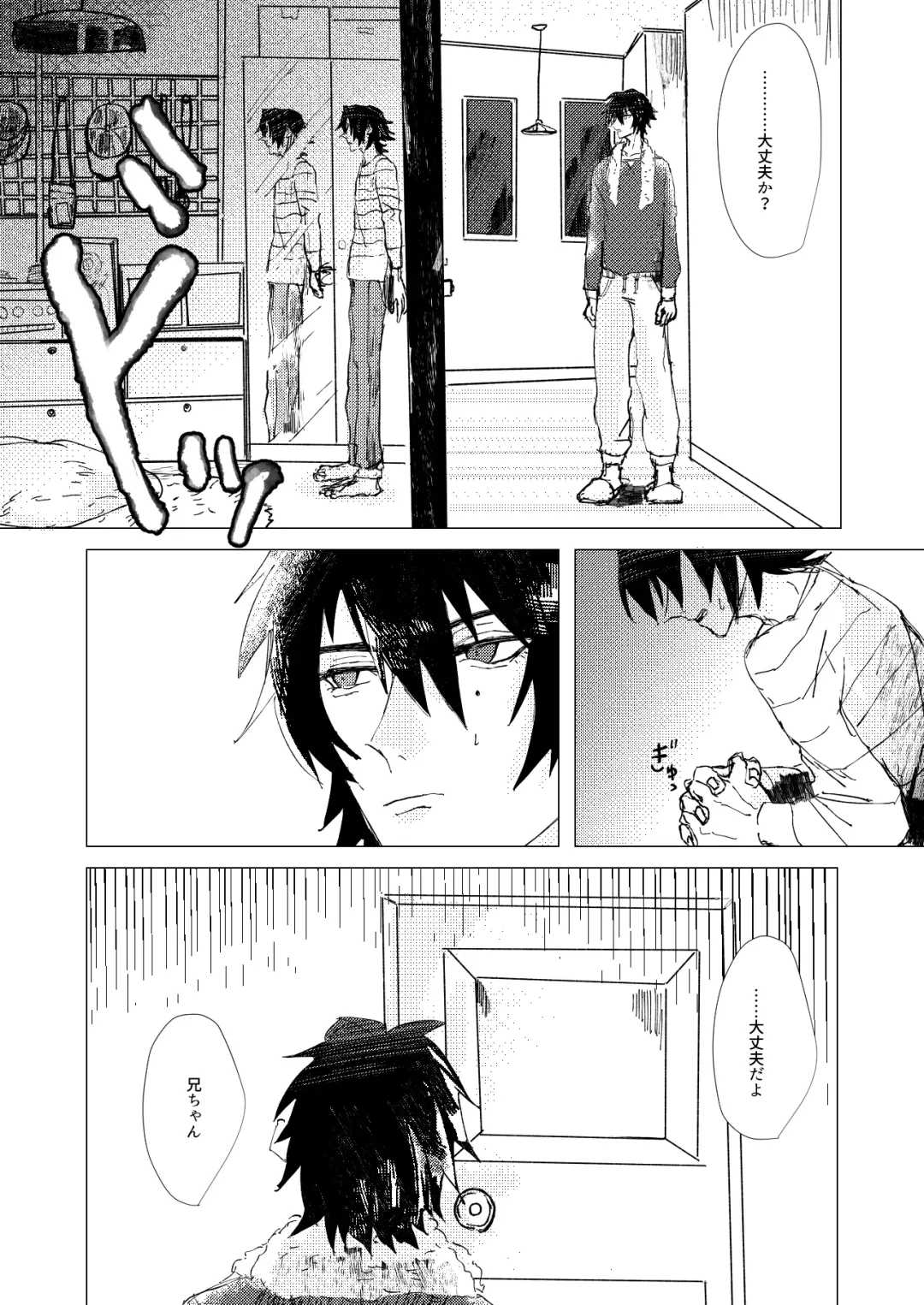 OraNGe Fhentai - Page 20