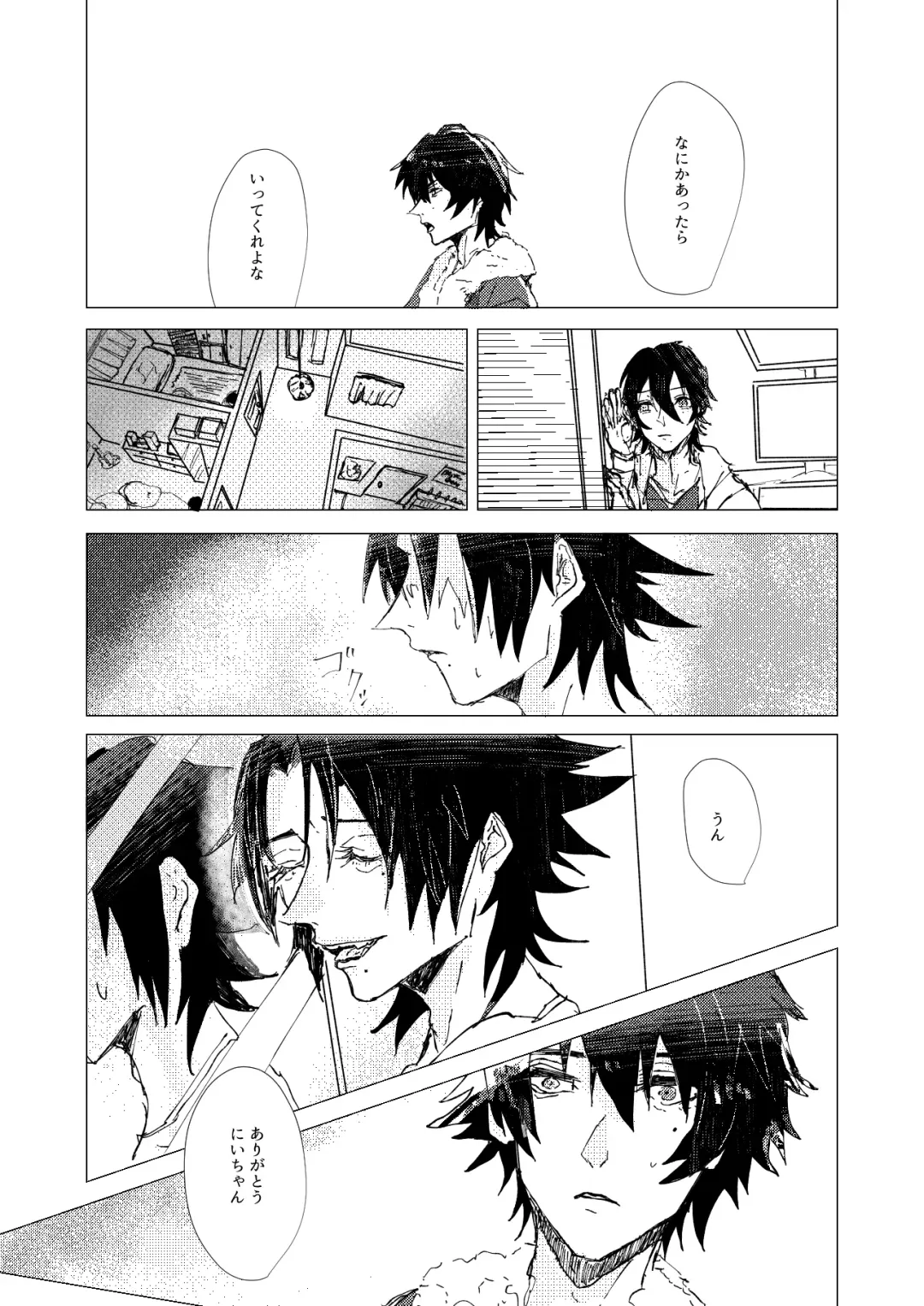 OraNGe Fhentai - Page 21