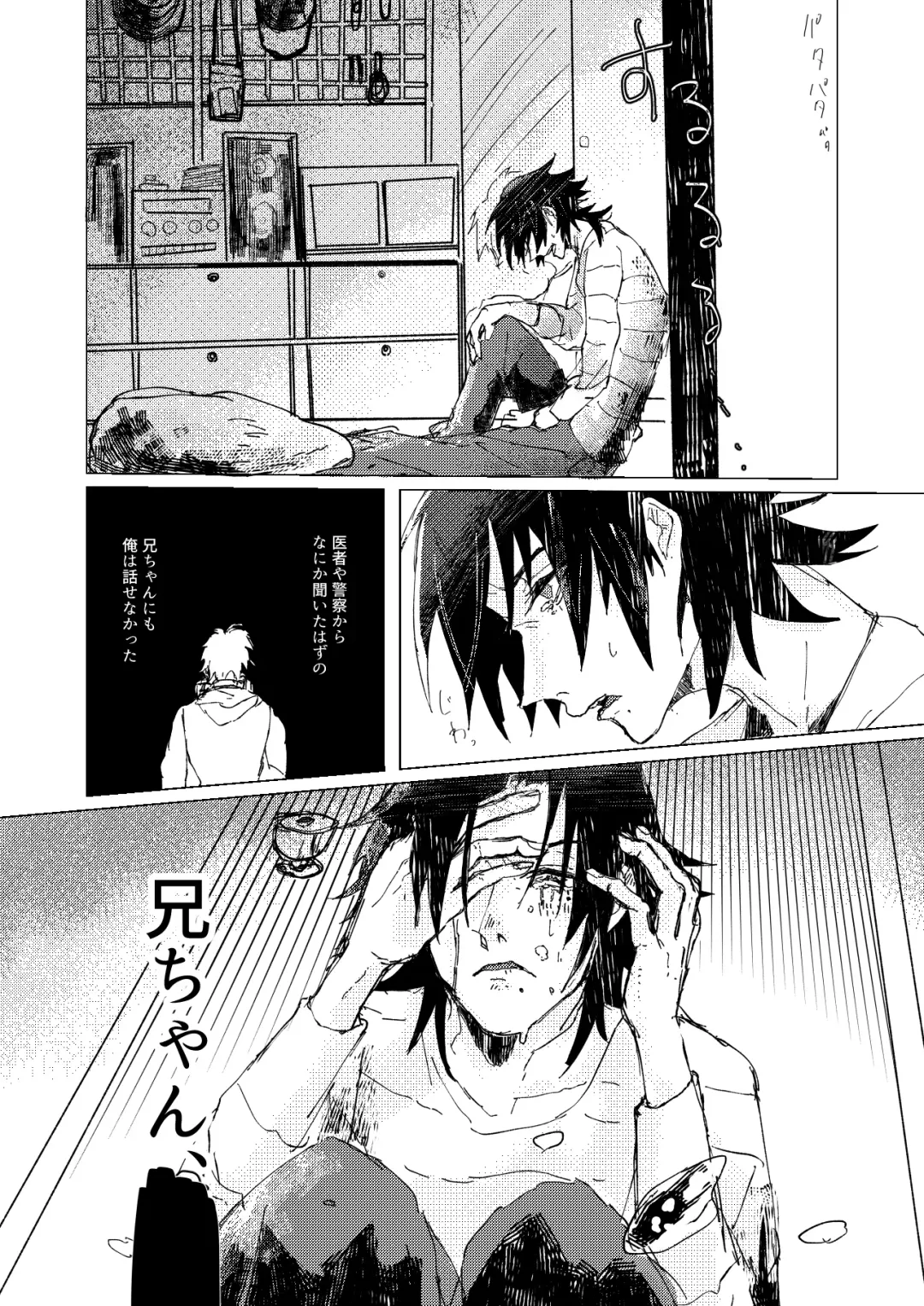 OraNGe Fhentai - Page 22