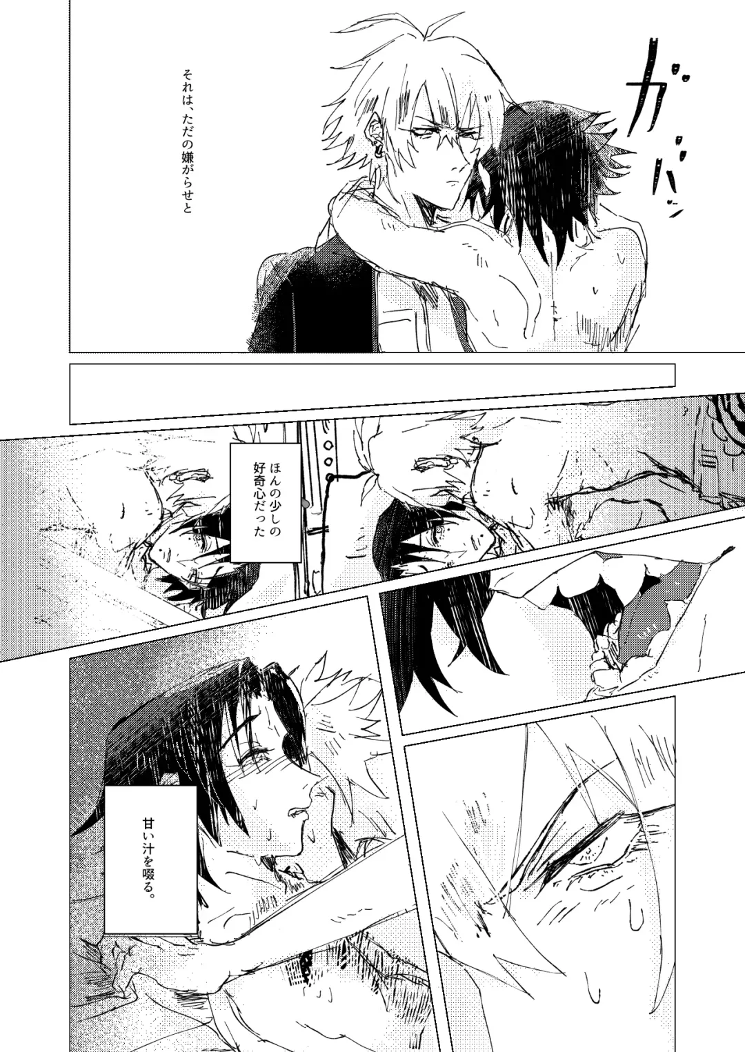 OraNGe Fhentai - Page 25