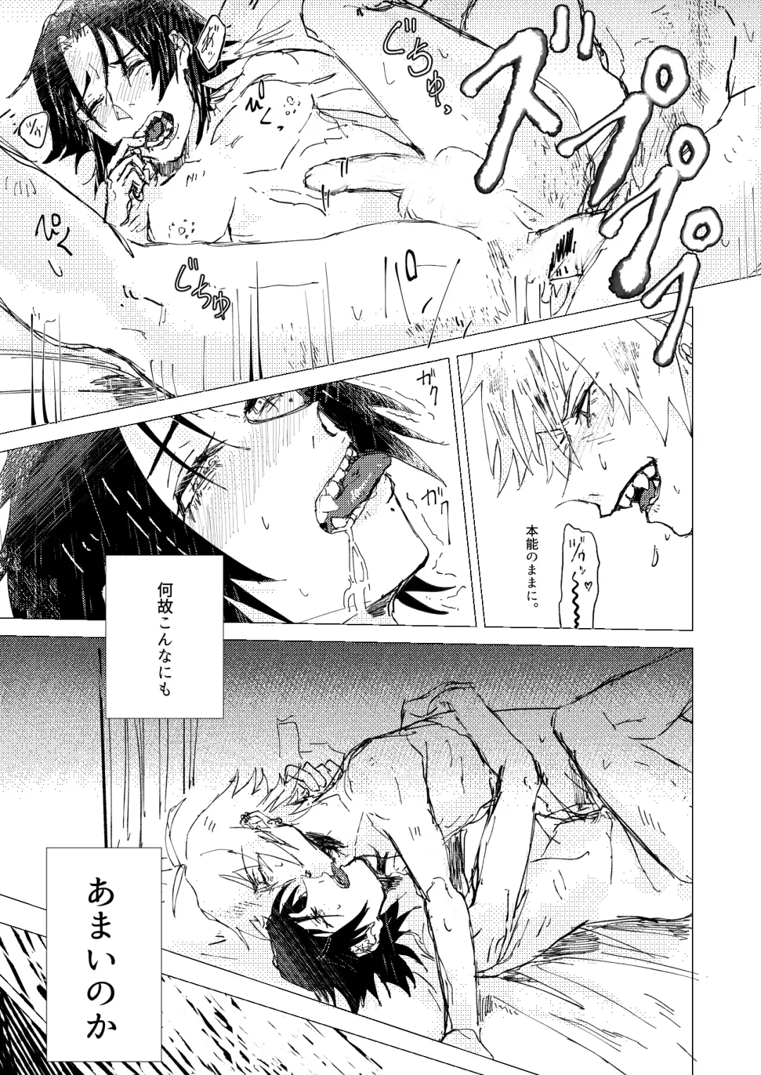 OraNGe Fhentai - Page 26