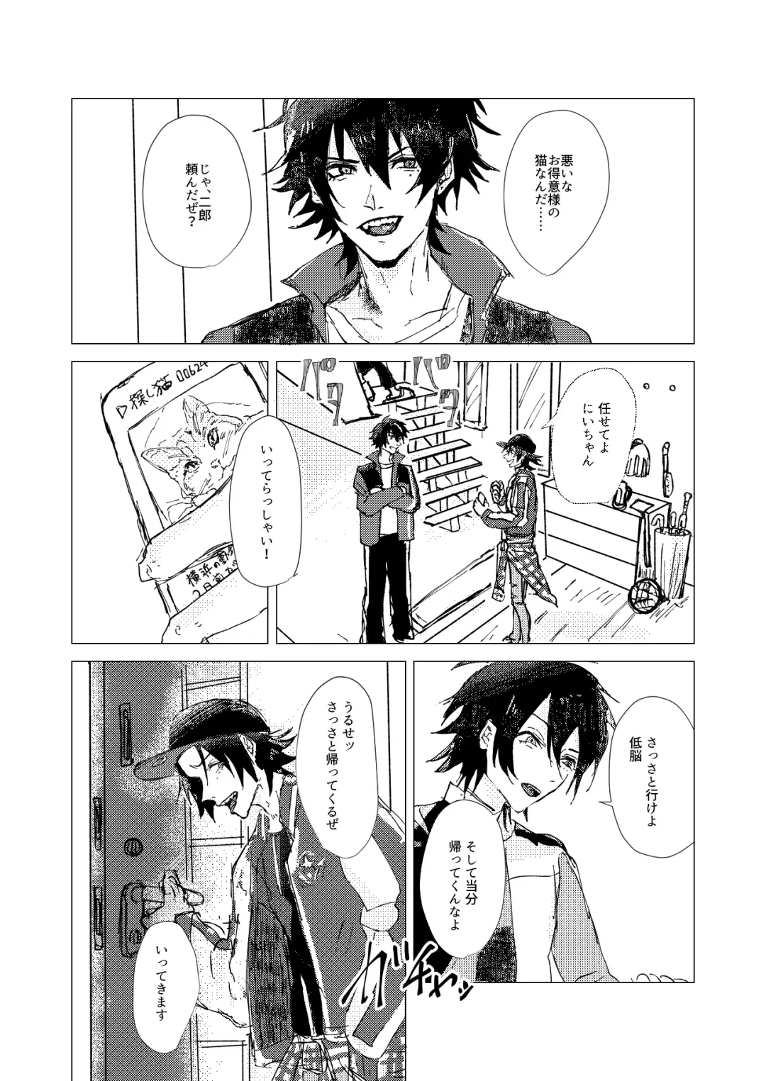 OraNGe Fhentai - Page 3