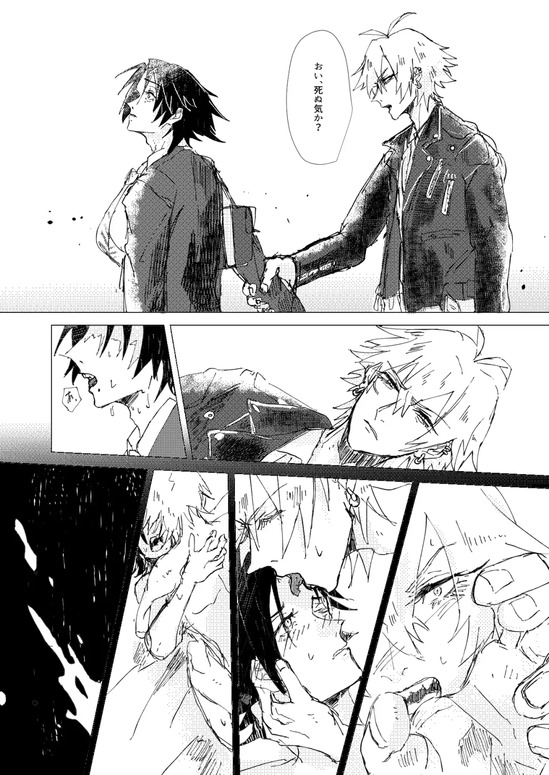 OraNGe Fhentai - Page 31