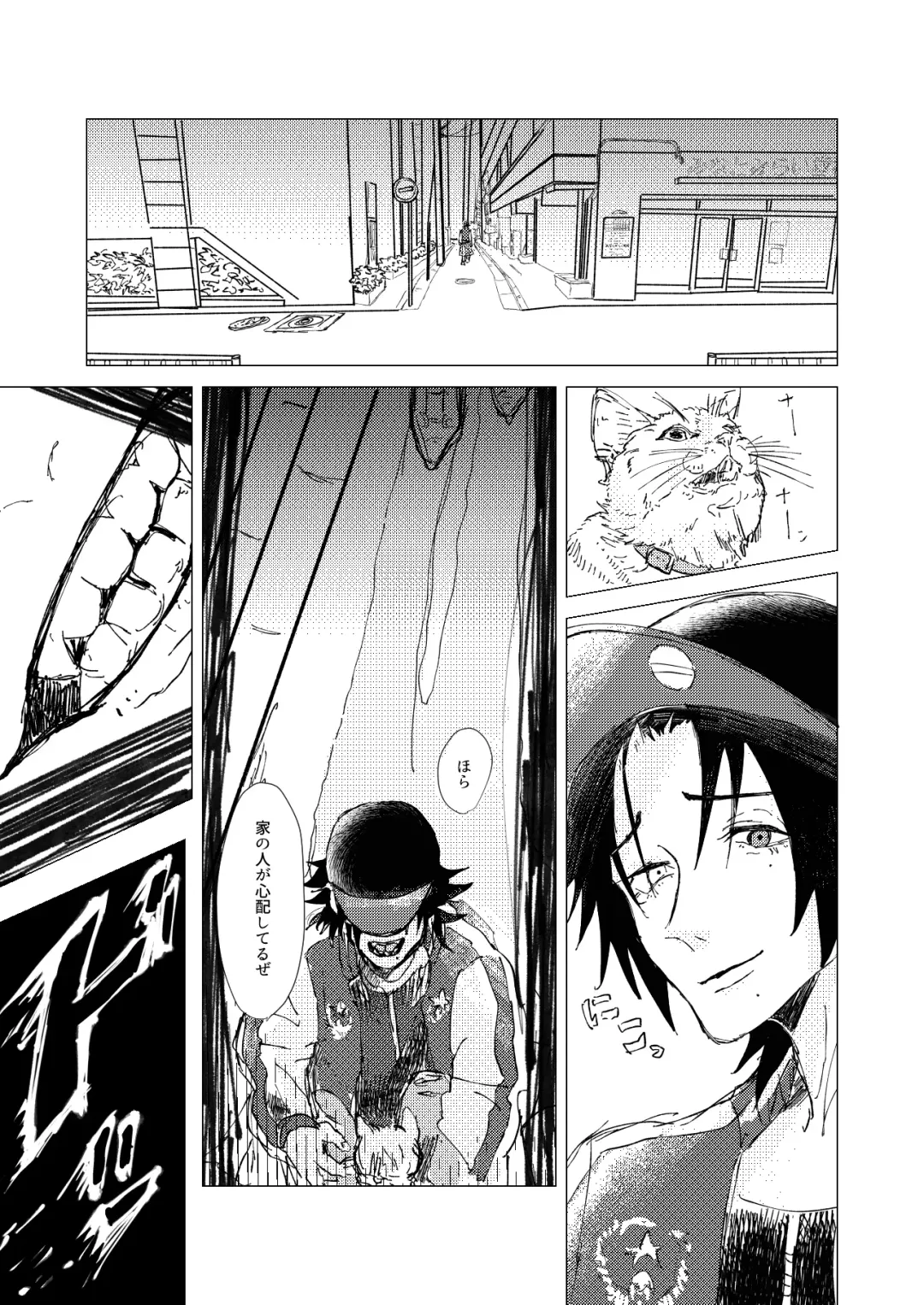 OraNGe Fhentai - Page 4