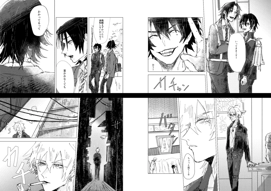 OraNGe Fhentai - Page 41